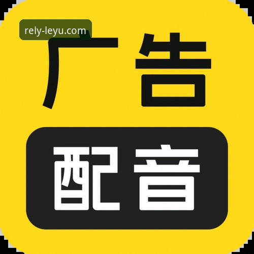 leyu体育平台ios版 乐鱼体育平台iOS版最新动态:技术评测详解下载安装全流程