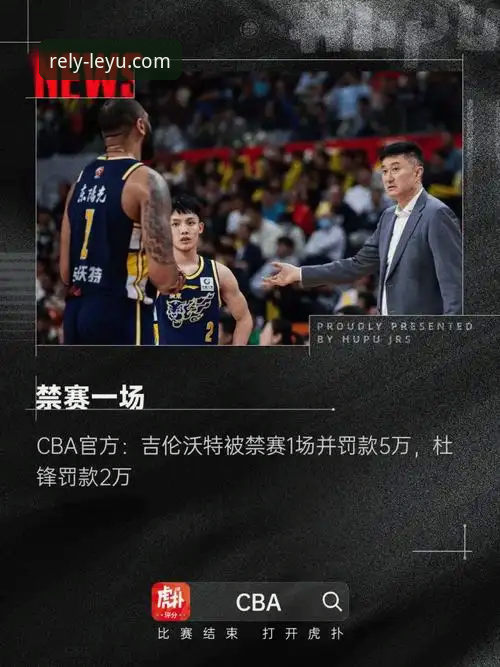 乐鱼体育平台深度解析：3大核心优势与2个关键下载指南